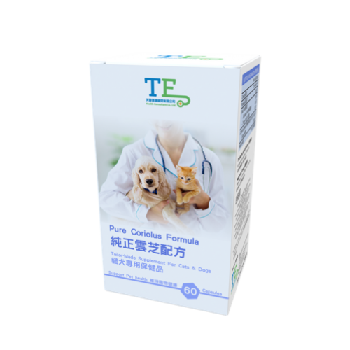 PET 純正雲芝配方